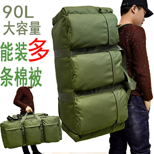 90升户外包登山露营帐篷托运行李包大容量搬家双肩包手提(包手提)斜背包