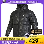 自营Adidas阿迪达斯男大童装羽绒服冬运动休闲保暖外套HM5243