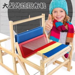 儿童手工织布机diy编织玩具制作女孩材料角益智幼儿园区纺老式区