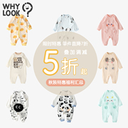 WHYLOOK 婴儿衣服秋装连体衣春秋和尚服男女宝宝哈衣爬爬服