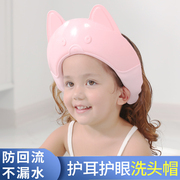 宝宝洗头神器护耳洗头帽子婴儿童小孩幼儿，防水洗澡硅胶洗发帽浴帽