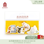 故宫故宫的猫冰箱贴文创个性创意可爱磁贴
