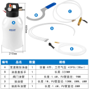 定制气动自动变速箱油，加注工具波箱油，加注器加注机大众变速箱油加