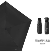 面料迷你雨伞羽毛伞羽毛伞便携一甩干小巧遮阳雨伞折叠伞超泼水