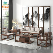 新中式客厅沙发组合大小户型高档现代禅意实木家具海绵垫沙发定制