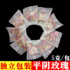 平阴玫瑰花茶独立小包装玫瑰干花苞，新货女人泡水花草茶金边玫瑰花