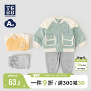 英格贝贝男童外出套装春秋，双层薄款1一3岁宝宝棒球服两件套婴儿服