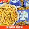 浏乡kaka脆整箱虾条青豆豆果解馋小吃零食休闲食品大虾味条