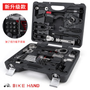 bikehand自行车工具箱套装修车修理山地车工具包骑行装备配件799