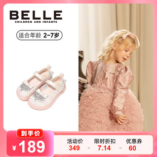 百丽童鞋女童公主鞋子爱莎，粉色水晶软底，艾莎秋款2024优雅单鞋