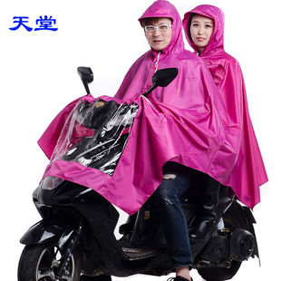双人雨披单人雨衣加大加厚加长摩托车电瓶车雨衣电动车雨衣男
