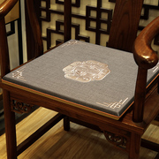 中式红木椅子坐垫屁垫新中式太师椅实木家具沙发座垫官帽椅茶椅垫