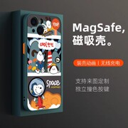 马龙卫适用苹果iphone14pro手机壳magsafe磁吸款13promax史努比12迷你史诺比(史诺比)14plus二次元漫画ll全包高出屏幕