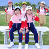 儿童粉色校服套装中小学生春秋装，幼儿园园服学院风班服运动四件套