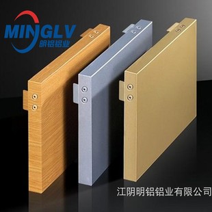 苏州泰州铝单板定制直供2.5mm氟碳喷涂铝板外墙干挂铝板