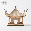 新中式古建筑凉亭摆件模型木雕，工艺品禅意样板房玄关书柜软装饰品