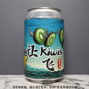 佳卡哈让kiwi飞奇异果果泥西打桃醉西达330ml单听6罐国产精酿啤酒