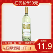 法国原酒进口干白葡萄酒霞丽多12.5度红酒晚收单支网红