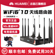 三只羊随身wifi移动无线wifi6便携随身wilf2024无限流量高速5g插卡路由器wi-fi穿墙全屋覆盖4g电脑