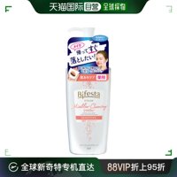 日本直邮曼丹bifesta深层清洁卸妆水敏感型医药部外品400ml