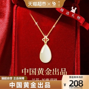 中国黄金珍尚银兰花如意纯银项链女送妈妈和田玉吊坠新年礼物首饰