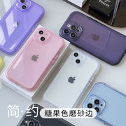 糖果磨砂边适用iphone15promax苹果14手机壳plus透明13防摔12气囊全包，11简约78个性se32可爱全包xs高级软