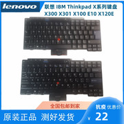 IBM 联想Thinkpad X300 X301 X100 X120 E10 E11 X120E  键盘