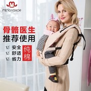 销婴儿背带双肩可前后背，儿童抱袋省力多功能，简易操作背带小孩子厂