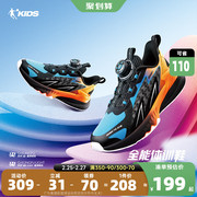 商场同款中国乔丹童鞋男童运动鞋春秋青少年全能跑步鞋儿童鞋