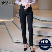 职业西裤女士春秋季高腰，直筒灰色正装长裤，修身显瘦显高小脚工作裤