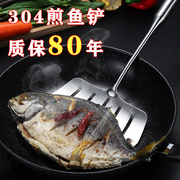 304不锈钢煎鱼铲子翻鱼铲，加宽加厚家用牛排铲，烙饼煎饼铲子煎铲