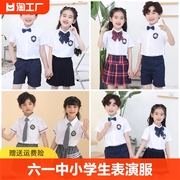 六一中小学生大合唱表演服英伦校服班服朗诵演出服儿童幼儿园园服