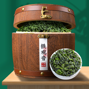 中闽峰州铁观音，特级浓香型茶叶2024新茶安溪乌龙茶，春茶礼盒装500g