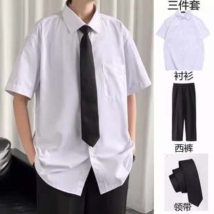 夏季白色短袖衬衫男dk制服西装，套装五分半袖，衬衣正装ins学生班服
