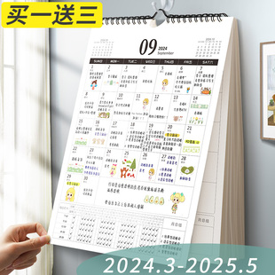 挂历2024年家用ins风2023龙年创意挂墙大号挂式画日历本自律打卡365天考研记事本工作计划表墙贴月历定制