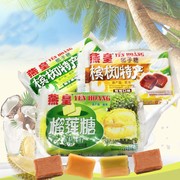 越南进口燕皇椰子糖200g槟椥特产特浓传统老式童年怀旧休闲小零食