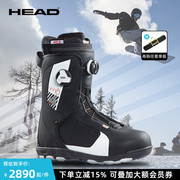 head海德男单板滑雪鞋中高级全能自由式可注胶fourboa