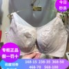 吉芝奴春夏薄杯大胸全包，内衣性感蕾丝，调整型文胸e663947