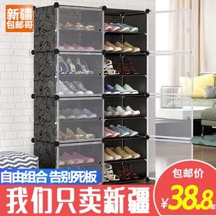 新疆哥百货家用组装鞋架，盒子柜家用室内多层防尘大容量置物架