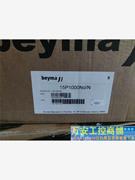 Recone 喇叭套件，适用于 Beyma 15P1000N议价商品