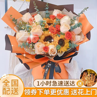 向日葵花束鲜花速递同城康乃馨，玫瑰生日配送礼物广州上海北京