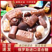 俄罗斯巧克力糖果KDV紫皮糖混合装零食年货散装混装过年喜糖