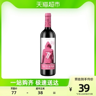 奥兰小红帽亲亲干红葡萄酒750ml单瓶进口每日红酒