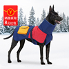 宠物狗狗衣服拼色冬装加厚保暖威玛杜宾德牧中型大型犬狗棉衣冬季