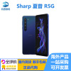 Sharp/夏普 R5GLCD屏 国际版  4G全网通手机 256G/908S