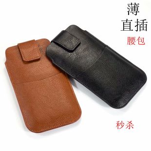 适用于苹果4s5c6p手机，皮套竖款直插挂腰包手拿包超薄穿皮带包