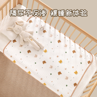 婴儿隔尿垫防水可洗大尺寸，透气姨妈垫儿童，宝宝戒尿不湿生理期床垫