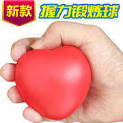 握力球康复训练器材造瘘手力，锻炼输血握力器老人，手指力量中风偏瘫