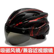 骑行头盔一体成型男女，山地公路自行车头盔，骑行装备磁吸式风镜头盔