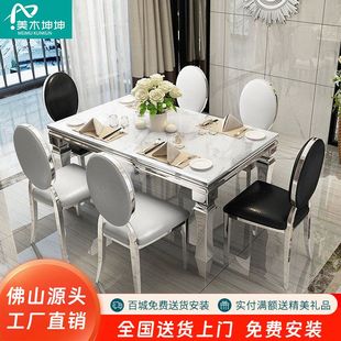 大理石餐桌椅组合现代简约长方形不锈钢餐台6人大小户型欧式餐桌